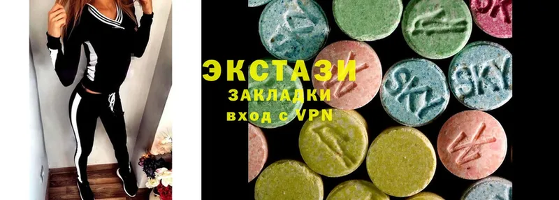 купить  сайты  Лодейное Поле  Экстази 280 MDMA 